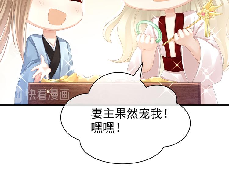 第55话 激烈交战91