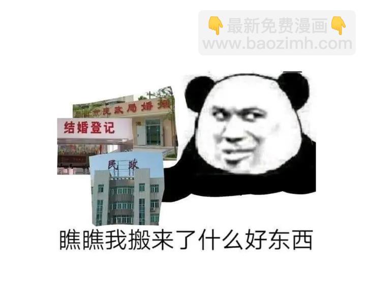 第183话 恋人116