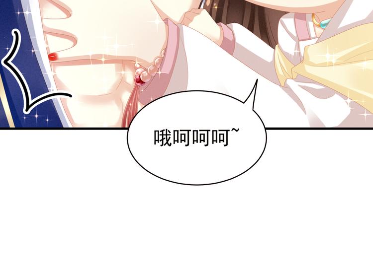 第14话 别动手动脚的25