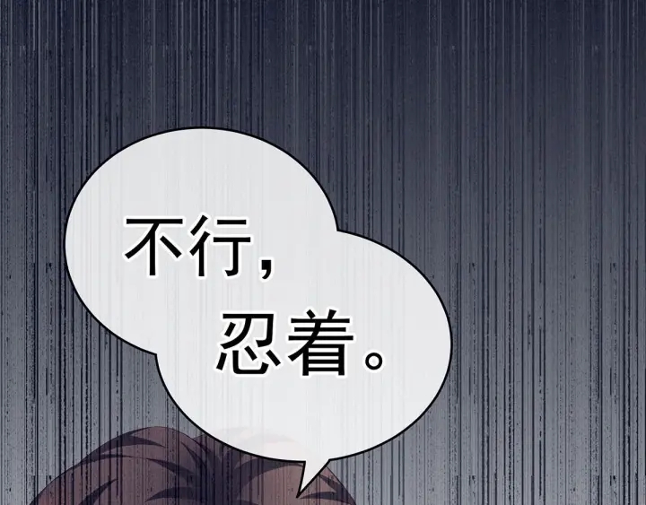 第182话 忍住，不可以74