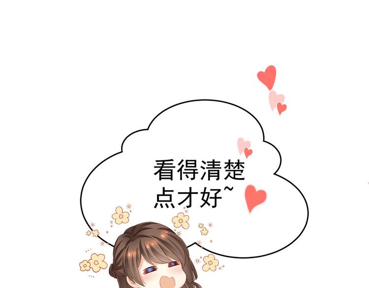 非月番外 做什么？101