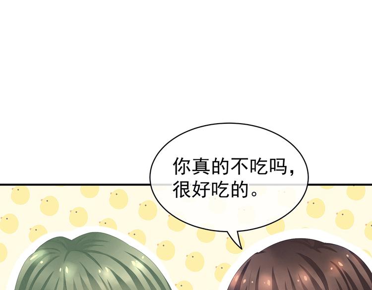 第82话 要保持身材43