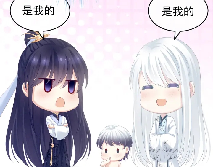 第159话 被吃得死死的66