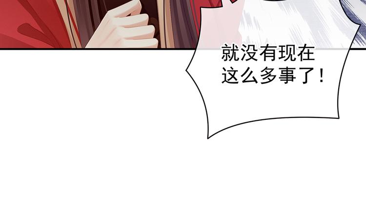 第74话 撞破77