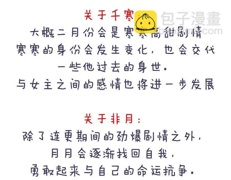 付费公告10