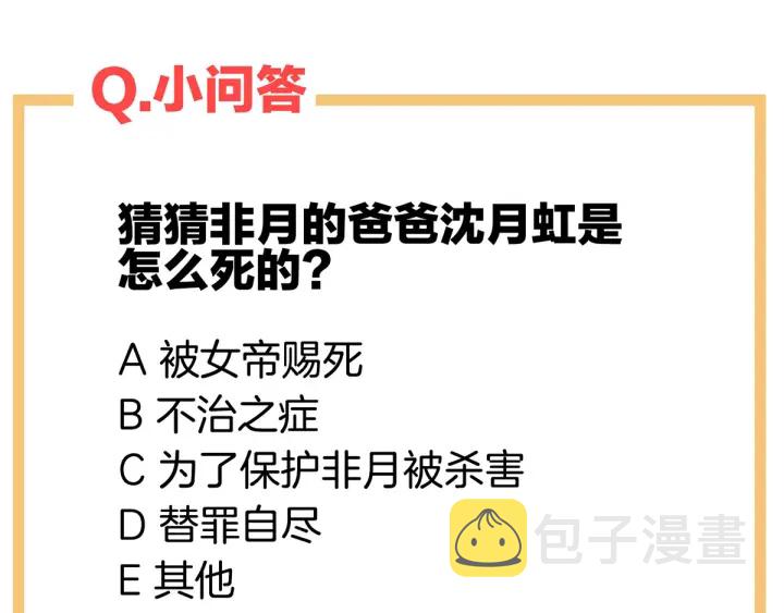 第149话 一刀两断126