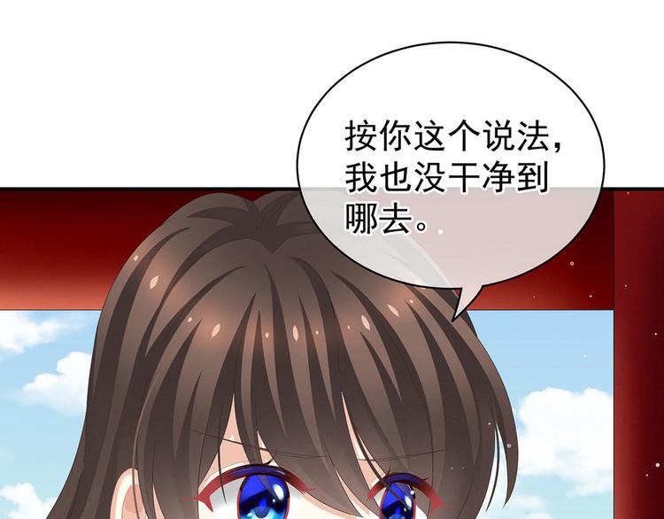 第130话 记住我的感觉60