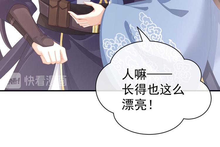 第90话 表白79