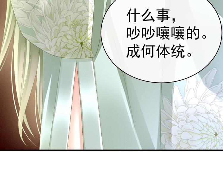 第20话 付出真心的人最傻27