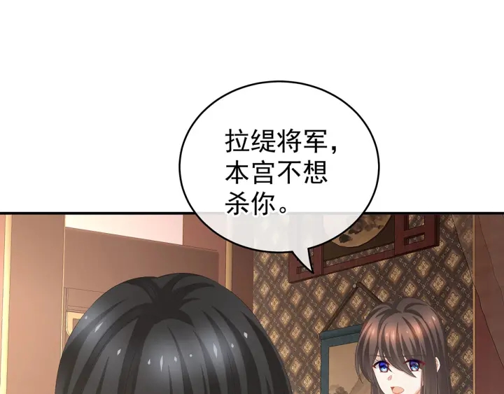 第189话 偷看97