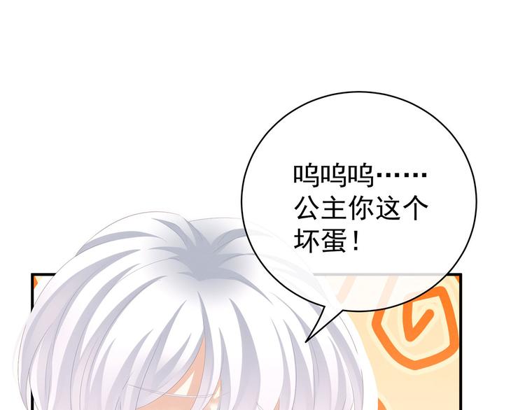第115话 疼吗？100