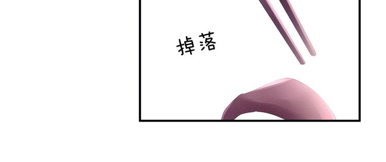第99话 矜持有什么用？75