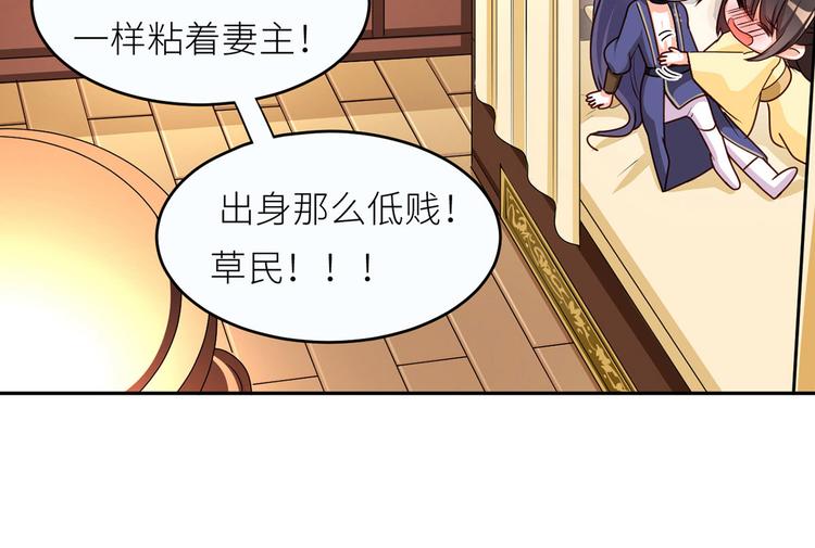 番外 家有忠犬16