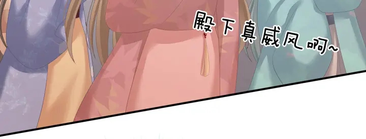 第195话 四海清平，天下安宁87