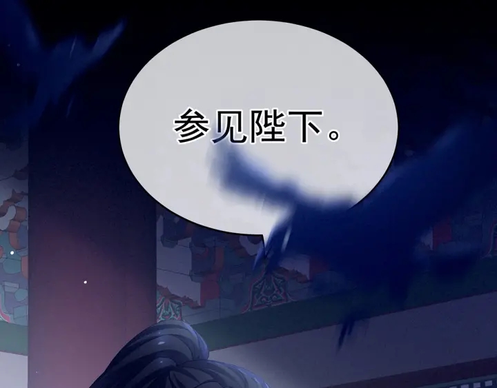 第152话 你偷窥我洗澡！105