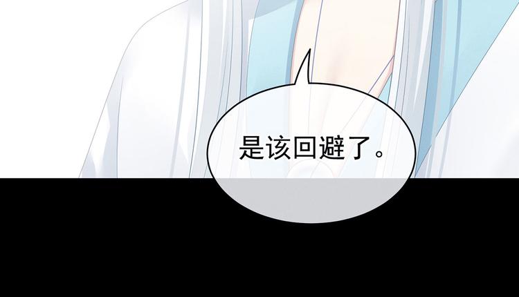 第120话 很想蹂躏11
