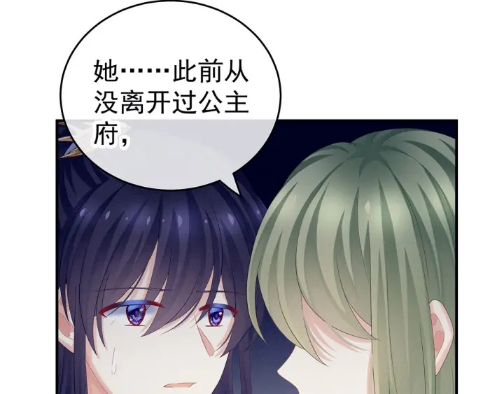 第170话 初吻是奶香味的126