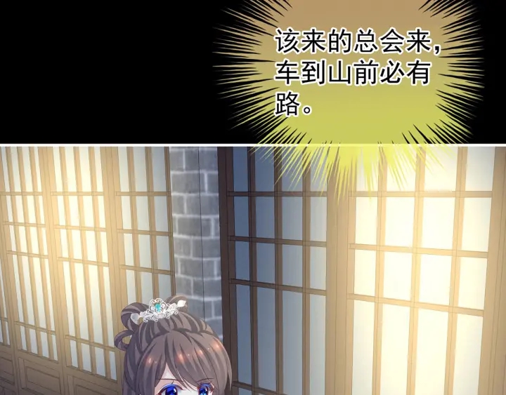 第172话 小妖精真会勾引人16