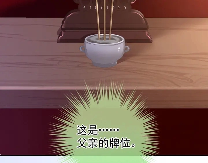第147话 这辈子只能是她97