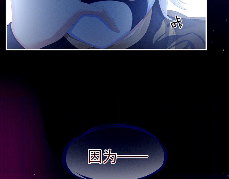 第72话 银46