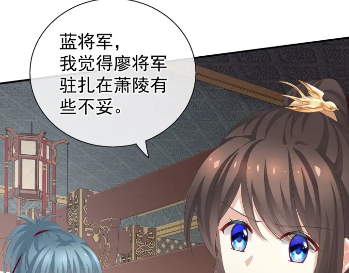 第176话 被我趁虚而入103
