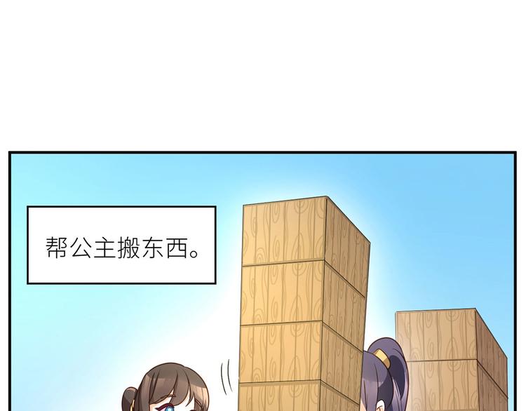 番外 家有忠犬31
