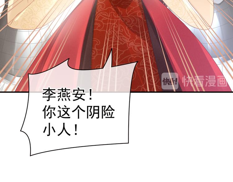 第24话 啪啪打她脸56