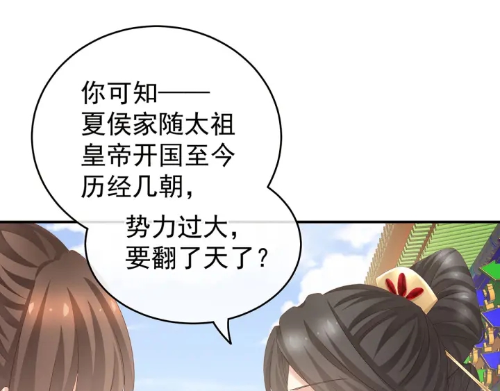 第156话 这就是王者52
