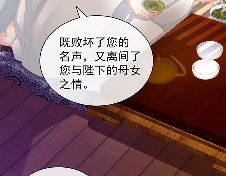 第71话 是我怕弄脏了你7