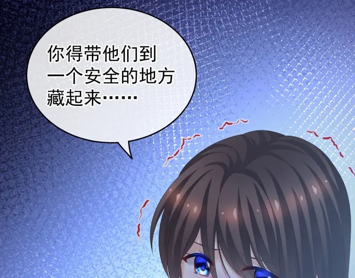 第185话 命悬一线100