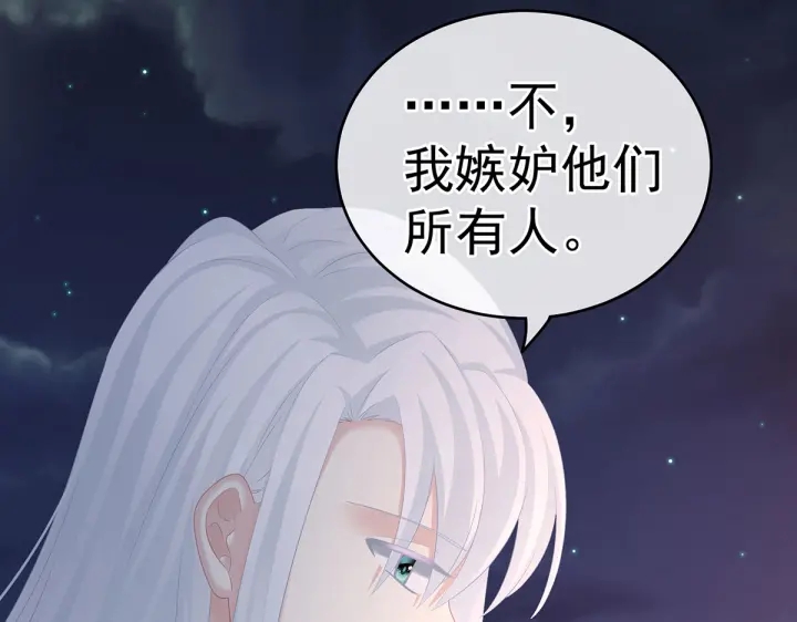 第203话 我嫉妒他64