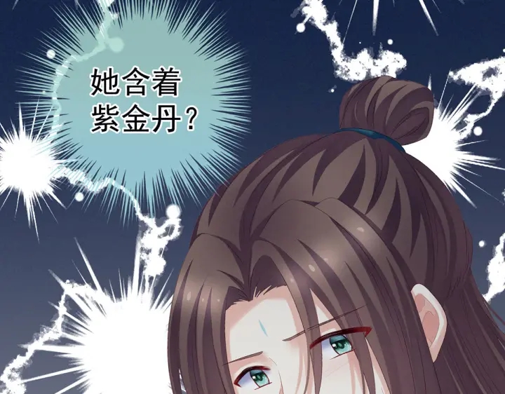 第218话 去衣77