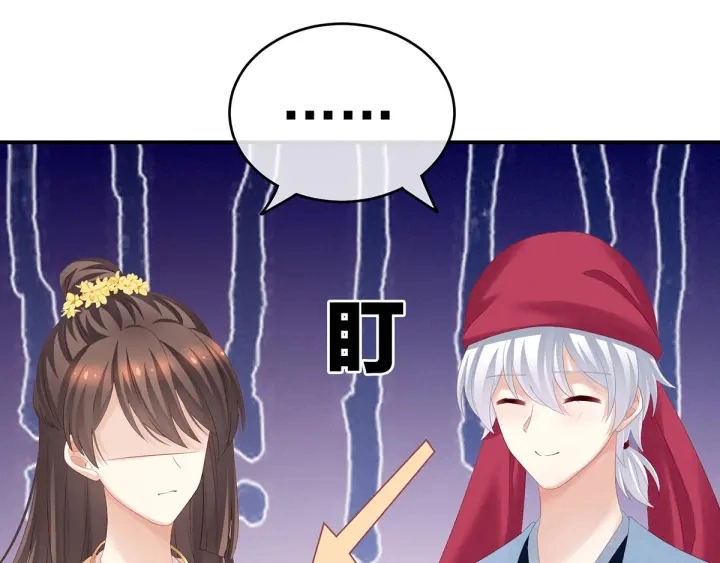 白玉番外 吃奶奶77
