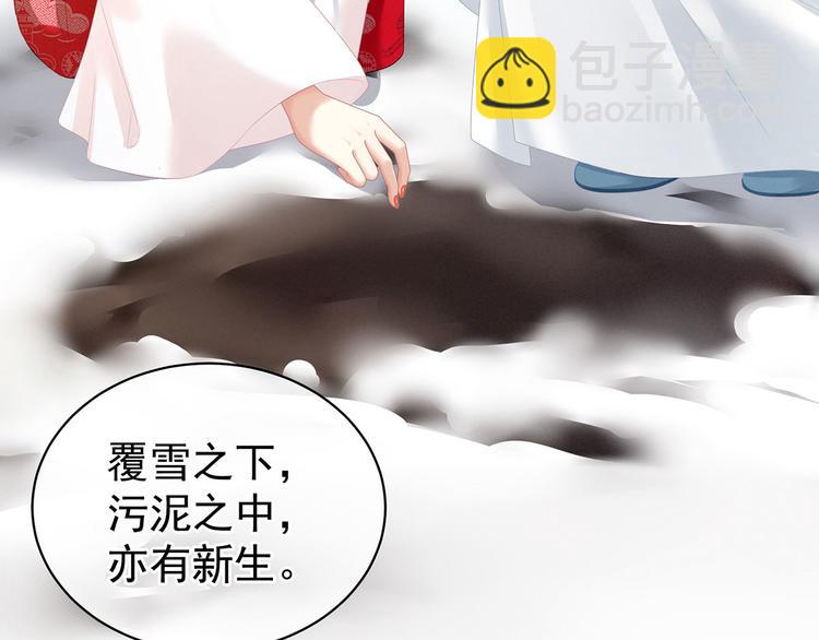 第129话 碰我39
