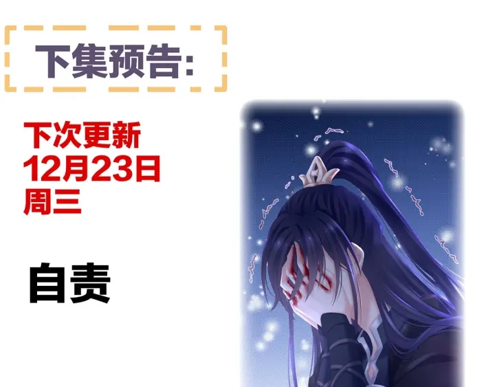 第184话 决战乌阳关119