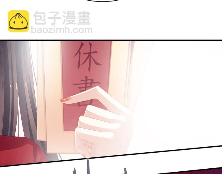 第48话 肃清公主府13