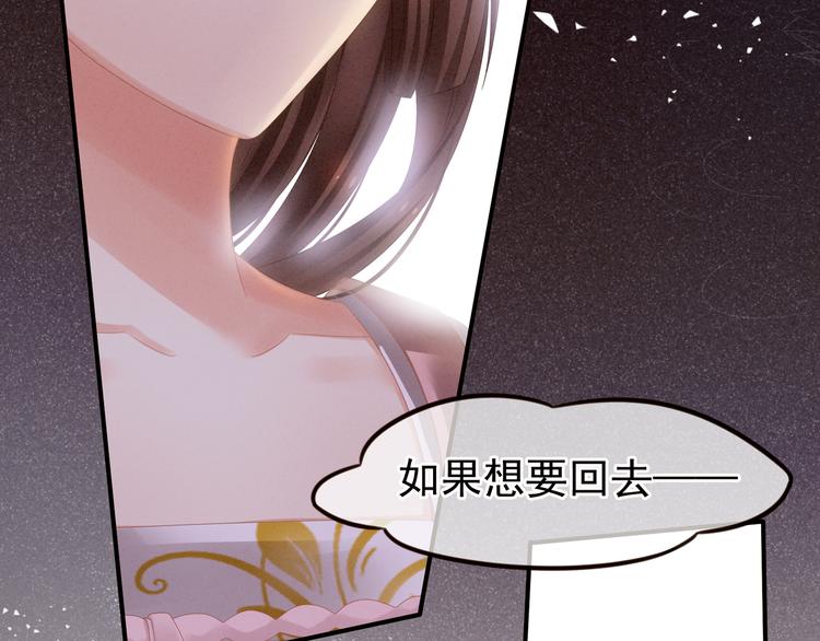 第5话 有人害我！15
