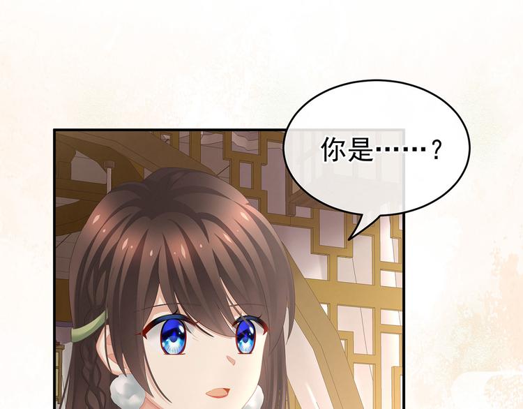 第138话 男科大夫23