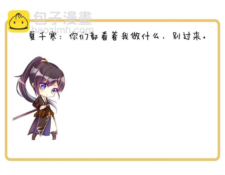 第100话 救救他！120