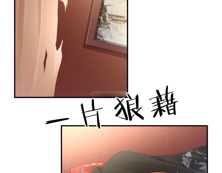 第86话 得宠60