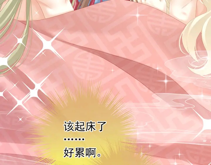 第192话 我也要！44