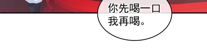 第170话 初吻是奶香味的9