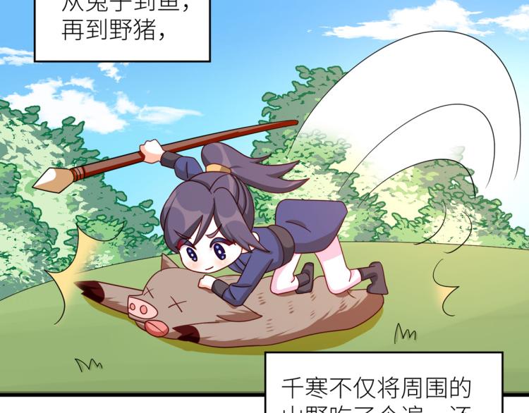 番外 诞生之时36
