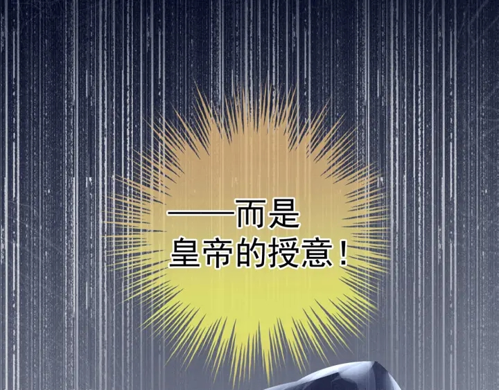 第194话 我到底算什么？83