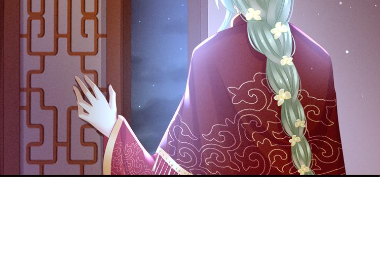 第16话 昔日大婚时56