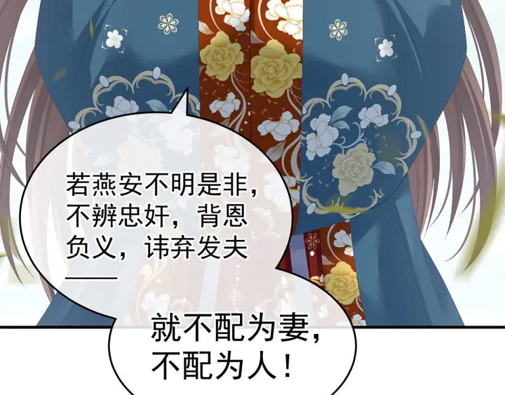第156话 这就是王者72