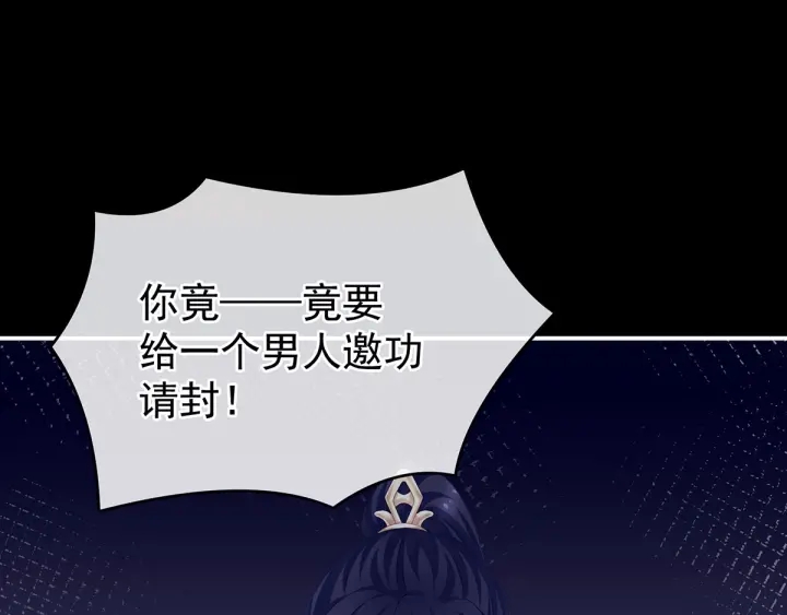 第193话 以物易物，以心换心50