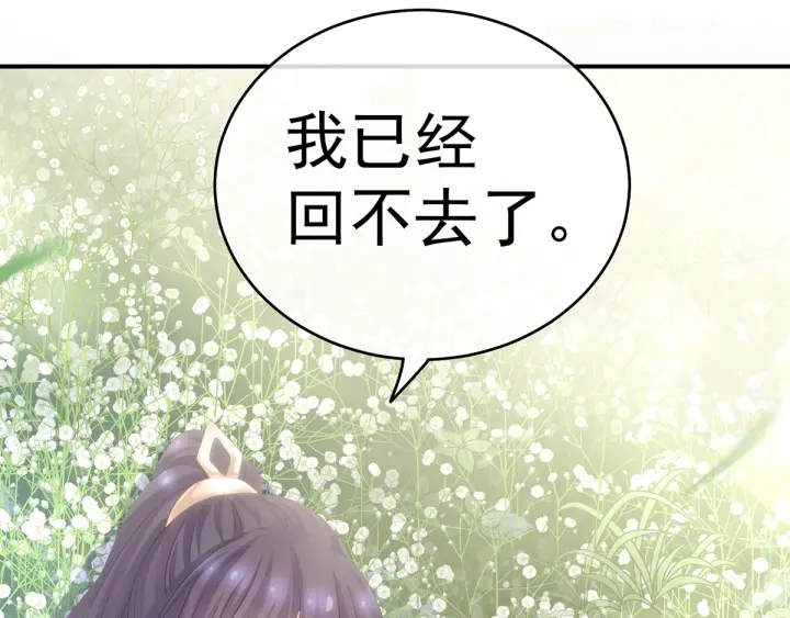 第177话 因为，有你93