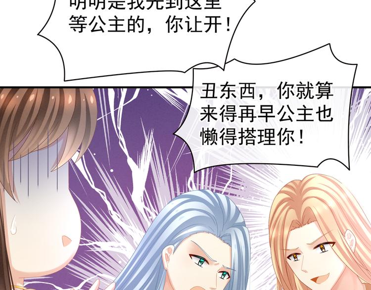 第30话 兄弟们不要争了16