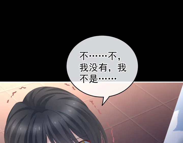 第207话 下药84
